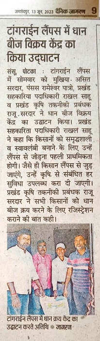 jamsedpur