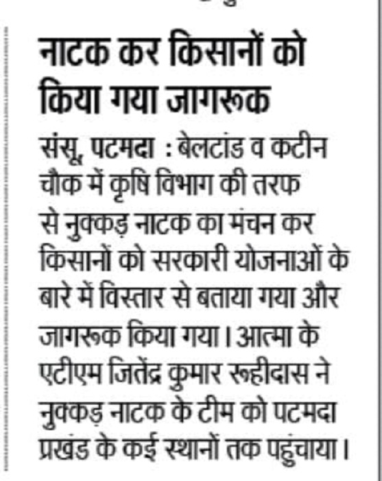 jamsedpur
