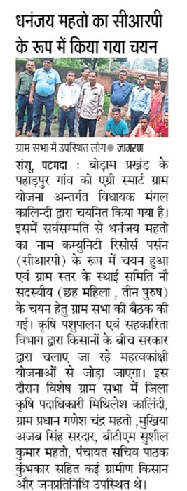 jamsedpur