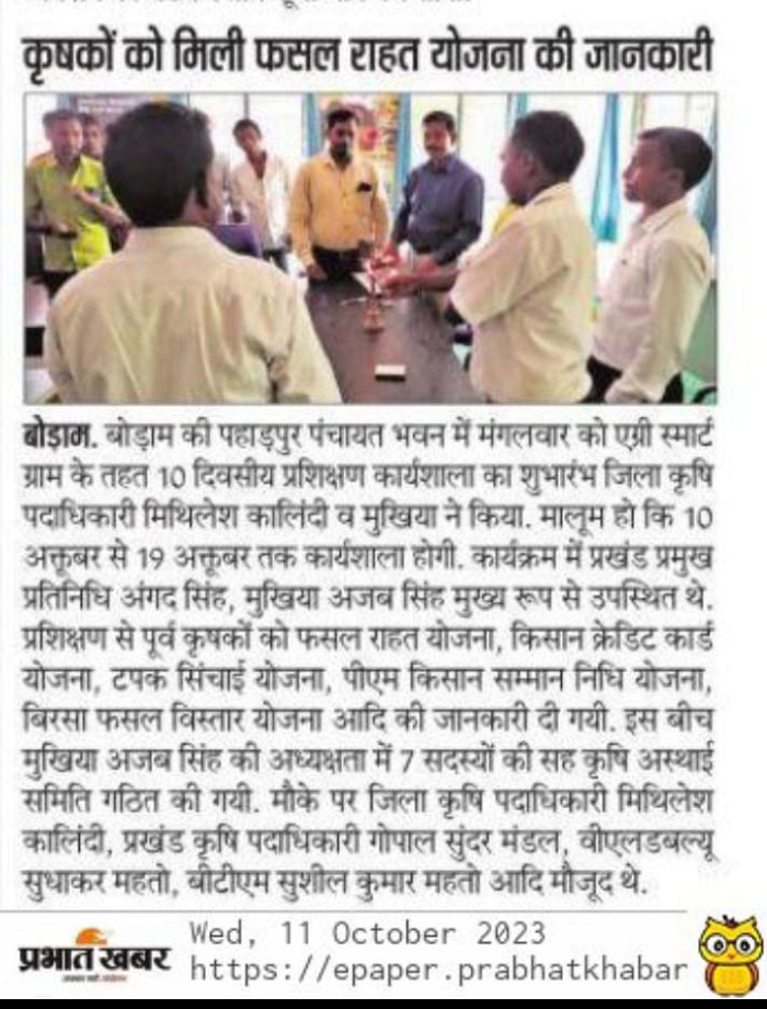 jamsedpur