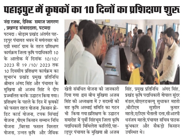 jamsedpur