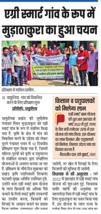 jamsedpur