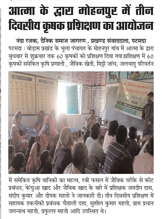 jamsedpur