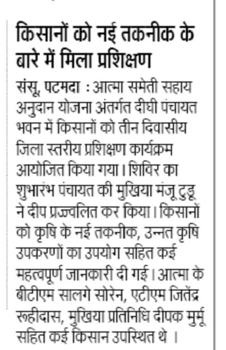 jamsedpur