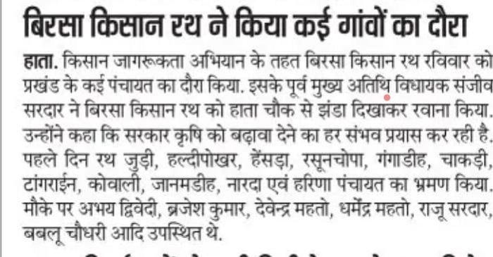 jamsedpur